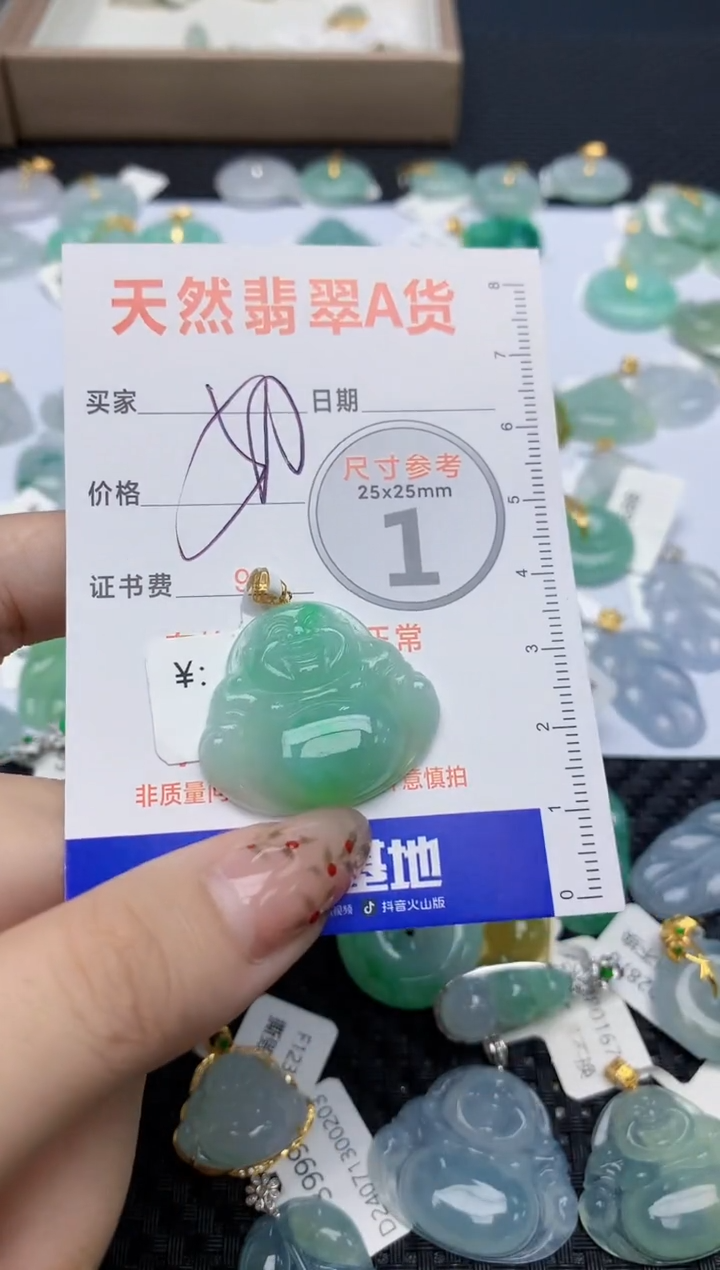 【闪购商品】翡翠颈饰18K金镶嵌522   天然翡翠A货