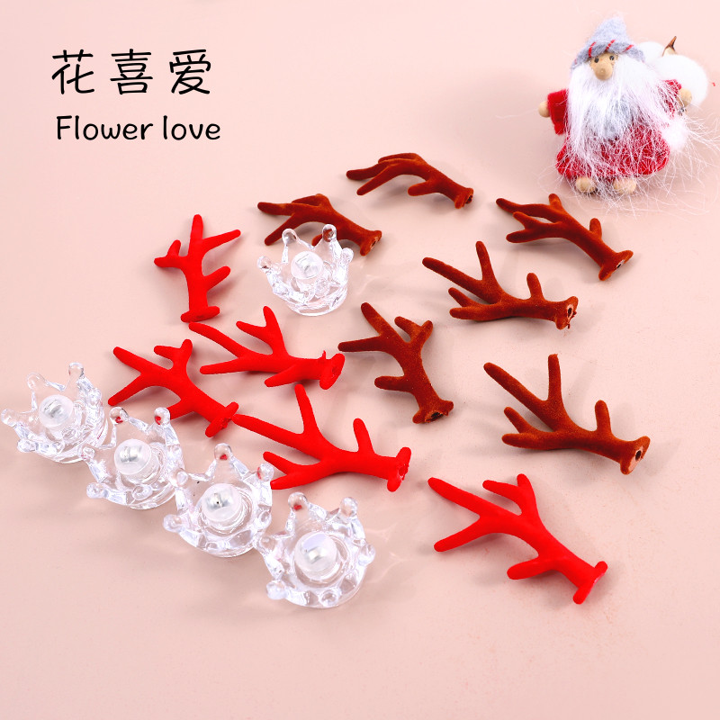 花喜爱圣诞节装饰鹿角发光水晶皇冠灯圣诞礼物手工diy配平安果