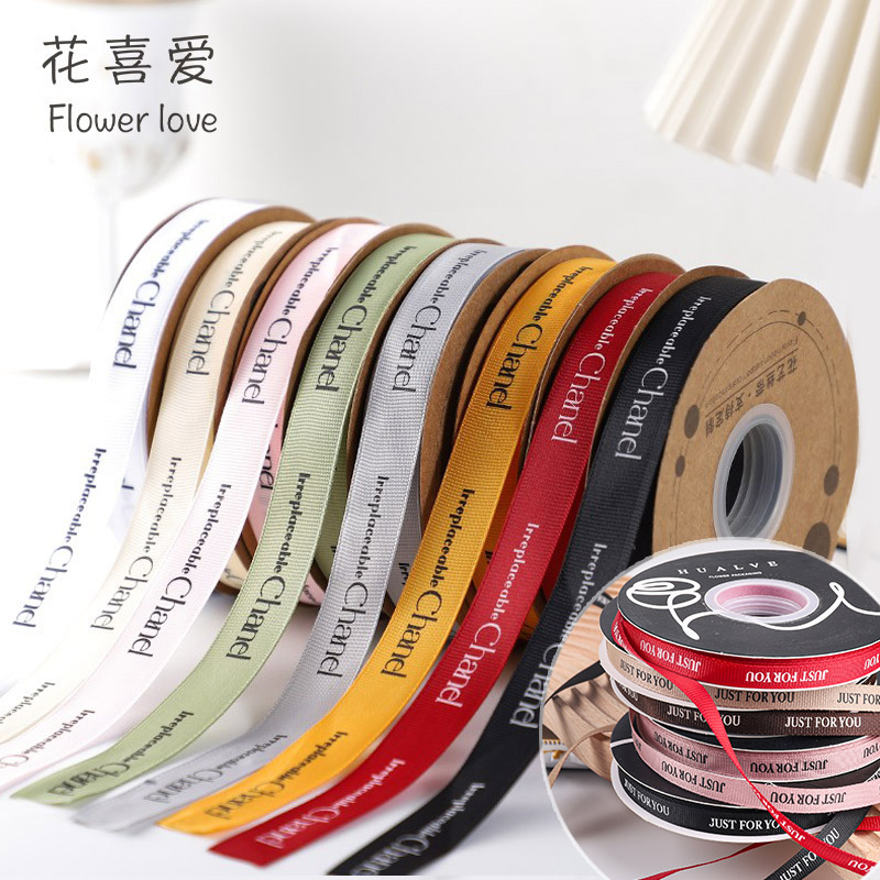 花喜爱花喜爱网红小香风丝带螺纹丝带花艺包装彩带花带礼品带