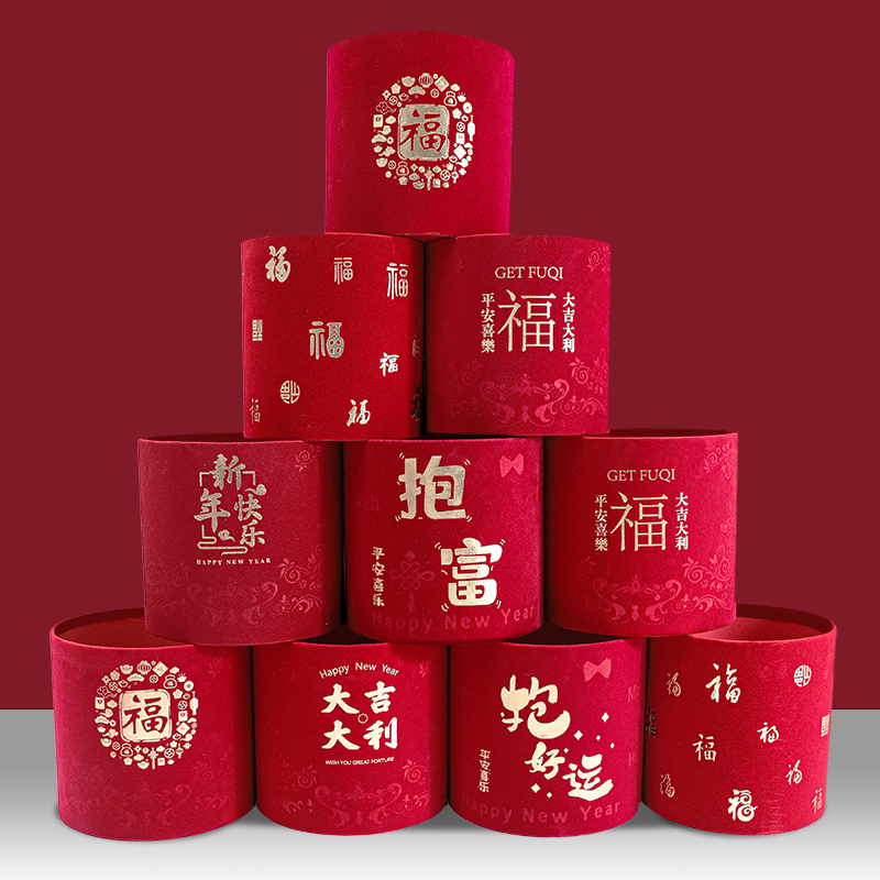 花喜爱居家装饰绒布福桶年宵福桶冬青发财果花束桶新年桶鲜花包装