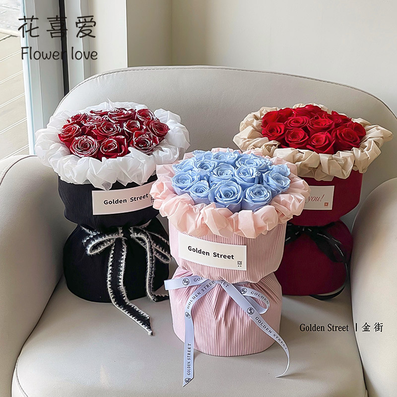 花喜爱 小香风丝绒布艺网红条纹布鲜花包装纸花束花艺包装材料