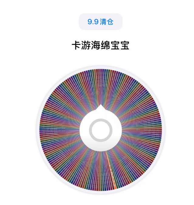 【日谷/卡游官谷 清仓转盘】咒回 蓝锁【拆盒】盲盒（直播间代拆）