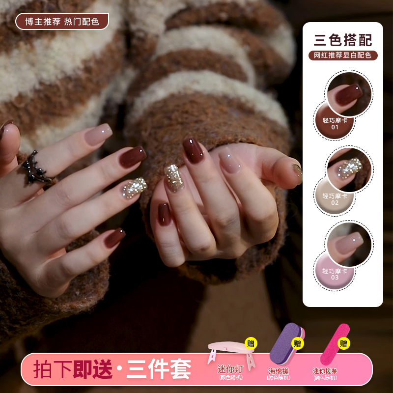 美甲懒人一步甲油胶显白组合2024年新款底胶封层指甲油胶三合一