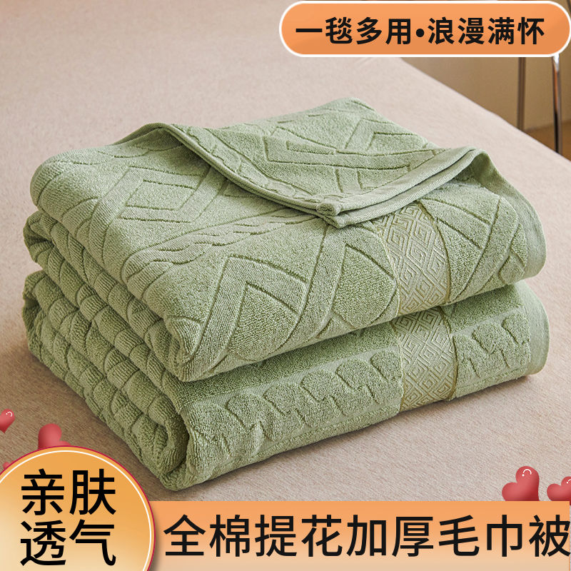 纯棉金典老式毛巾被夏天毯子盖毯双人单人亲肤透气空调毯毛巾毯子