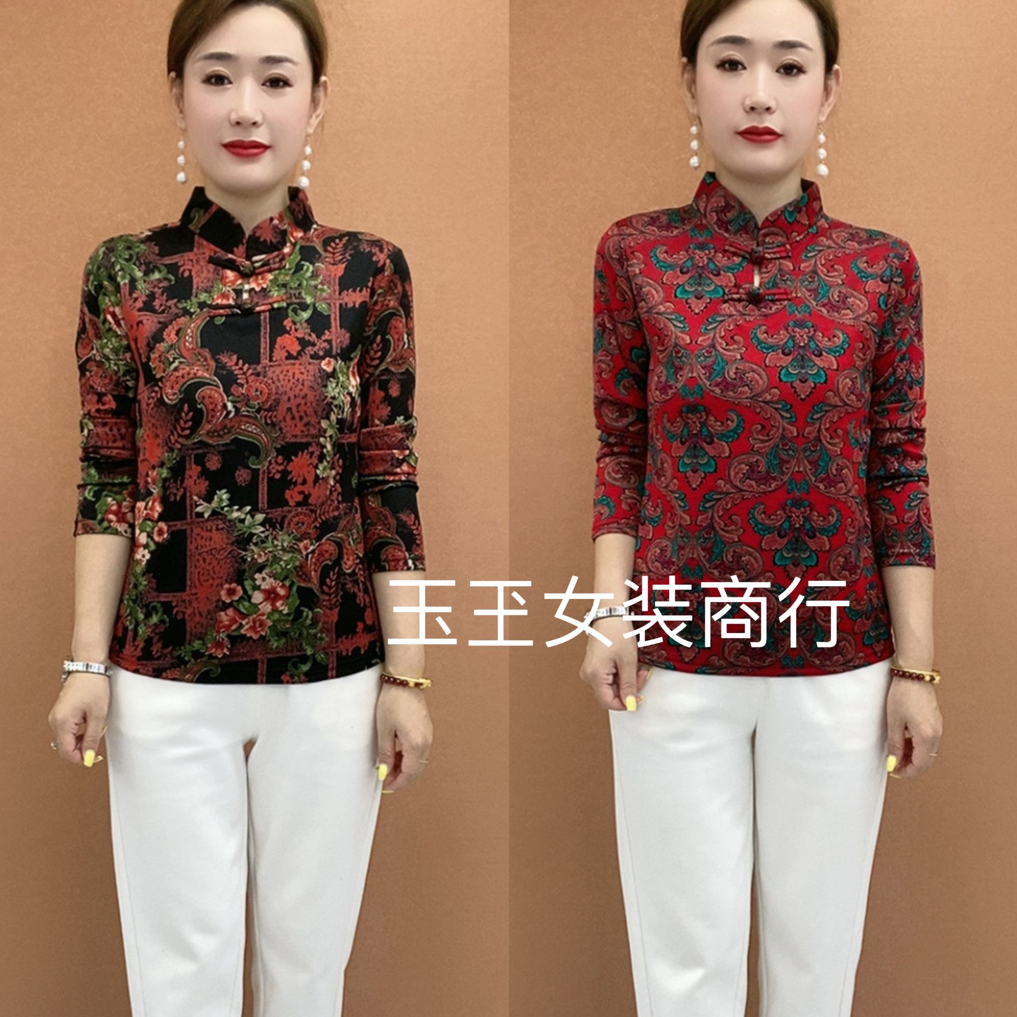 民族风长袖旗袍小衫秋季复古国风妈妈装洋气上衣女百搭显瘦打底衫