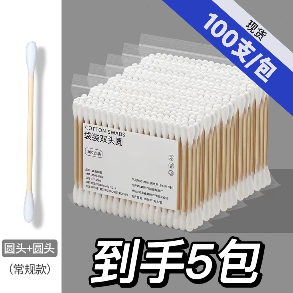 【厂家补贴5包】靴子厂家补贴3