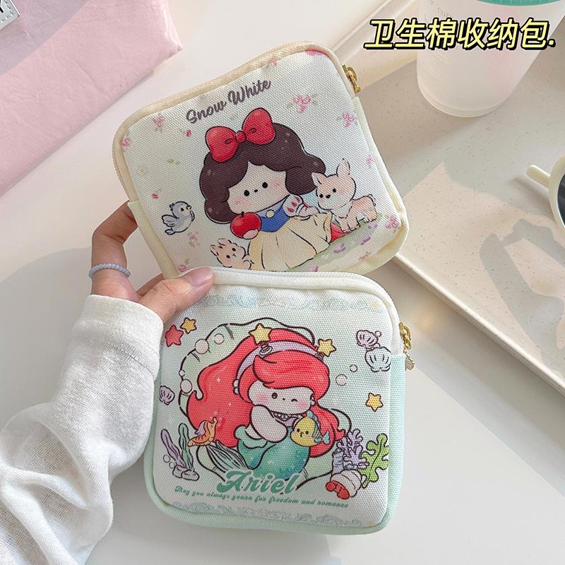 白雪公主卫生巾收纳包学生便携放姨妈巾卫生棉月事包袋子化妆小包