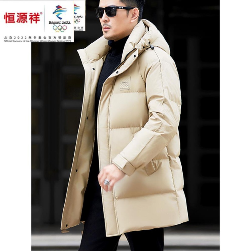 恒源祥彩羊加厚中长款羽绒服男2023冬季新款高档外套大码长款保暖