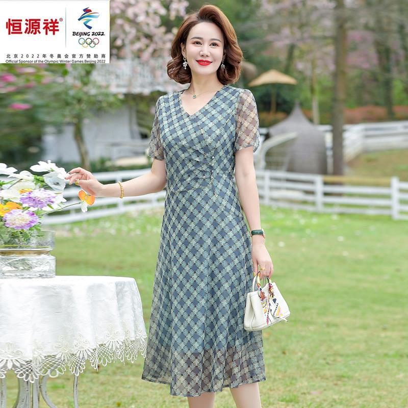 恒源祥集团中年妈妈夏装中长款连衣裙2023新款40岁50中老年女装洋