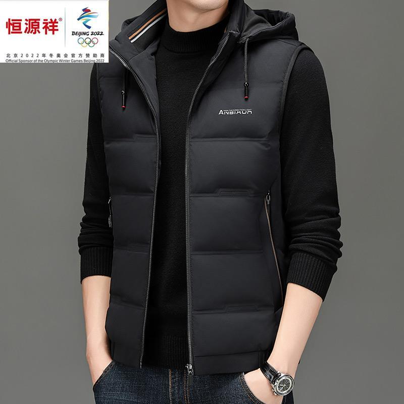 恒源祥彩羊无袖羽绒服马甲男2023年新款连帽坎肩外穿男士保暖羽绒