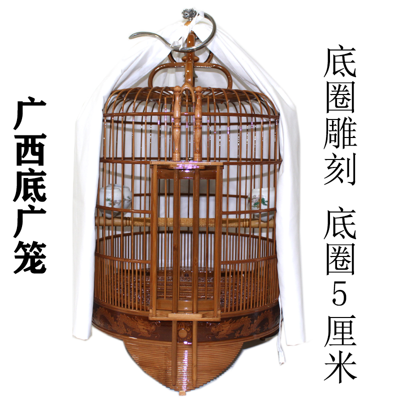 直径36广西底广笼广式清远画眉笼高级笼子雕刻广笼配件齐全