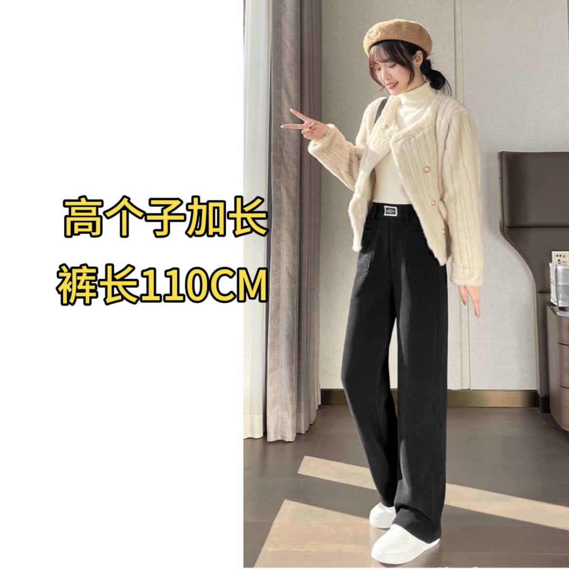 【高个子加长加绒】裤子女加厚羊羔绒超长110CM窄版阔腿裤冬季大码