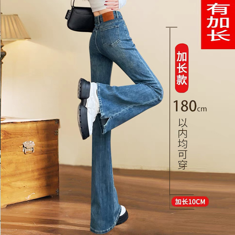 【高个子定制】加长女裤显瘦高腰170微喇裤175喇叭裤韩版时尚弹力