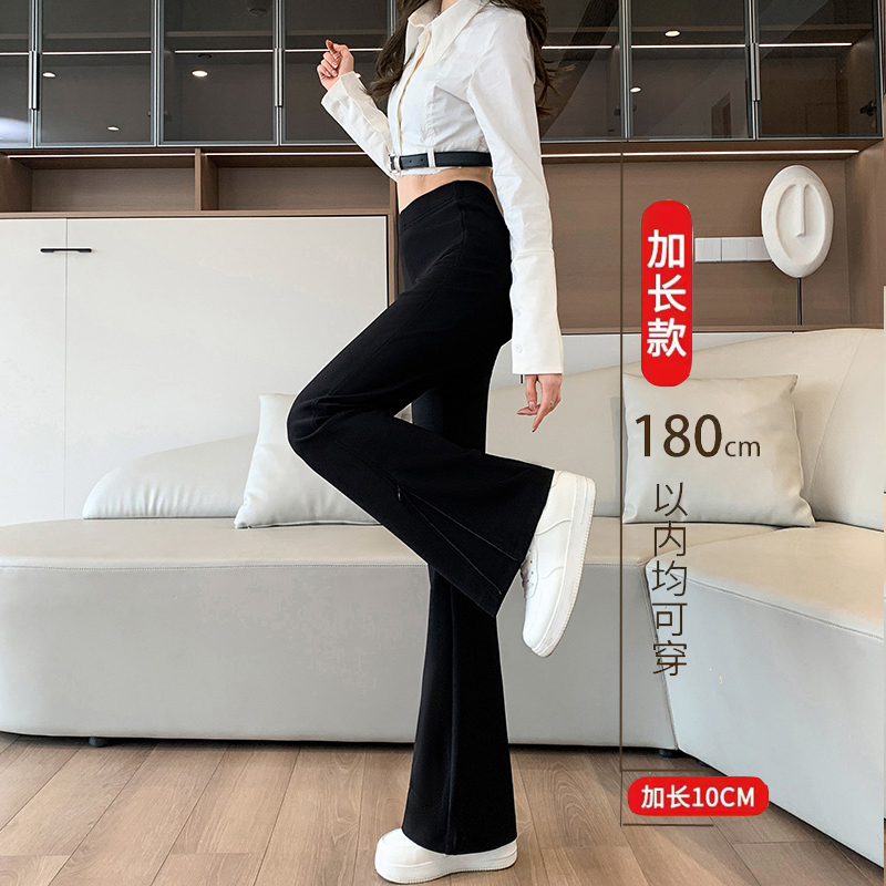 【高个子定制】加长女裤高腰开叉喇叭裤时尚显瘦175微喇裤休闲垂感