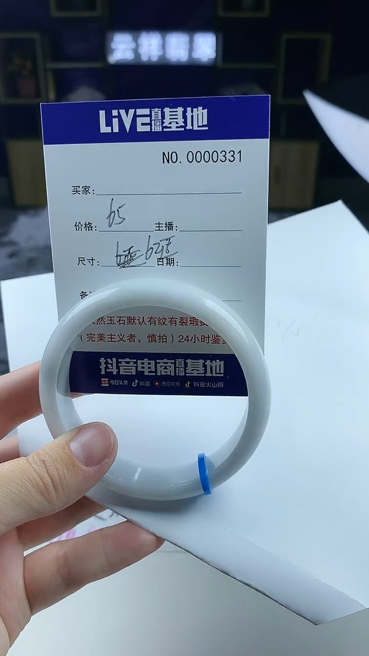 【闪购商品】翡翠手镯未镶嵌331