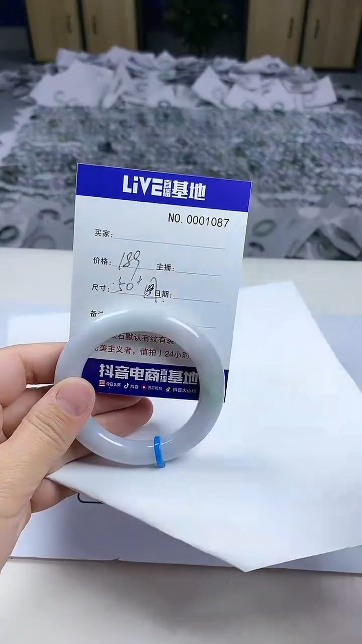 【闪购商品】翡翠手镯未镶嵌1087
