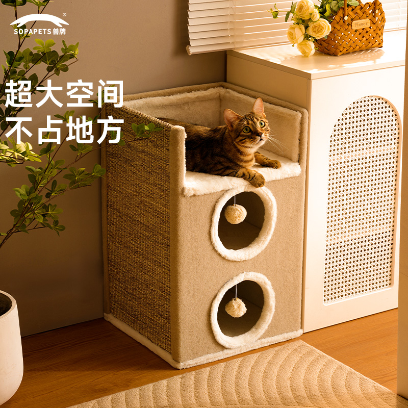 兽牌雪顶剑麻桶冬季保暖猫窝冬款冬天专用半封闭猫爪板猫爬架一体