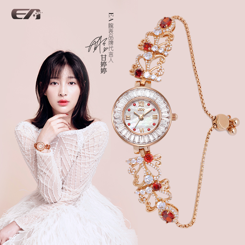 EA/伊艾手表女士缤纷蝶恋天然红宝石ins防水石英手链款腕表