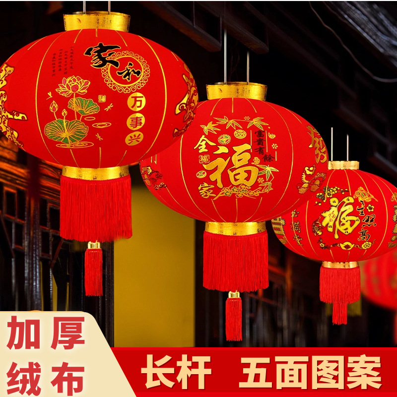 2024长杆大红灯笼批发新年春节灯笼加厚植绒布过年烫金喜字结婚灯