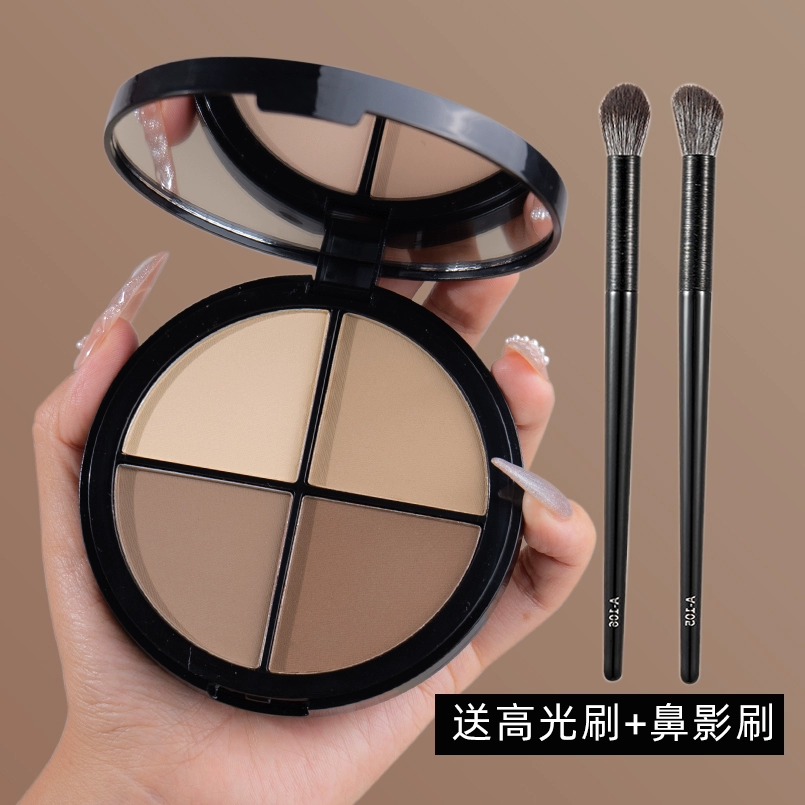 四色修容阴影发际线粉鼻影侧影暗影白色哑光高光三色一体盘正品