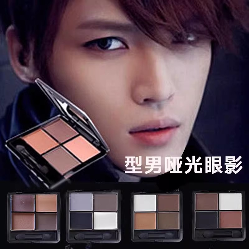 李佳奇推荐眼影盘男生专用男士化妆大地色哑光烟熏 眼妆四色直男