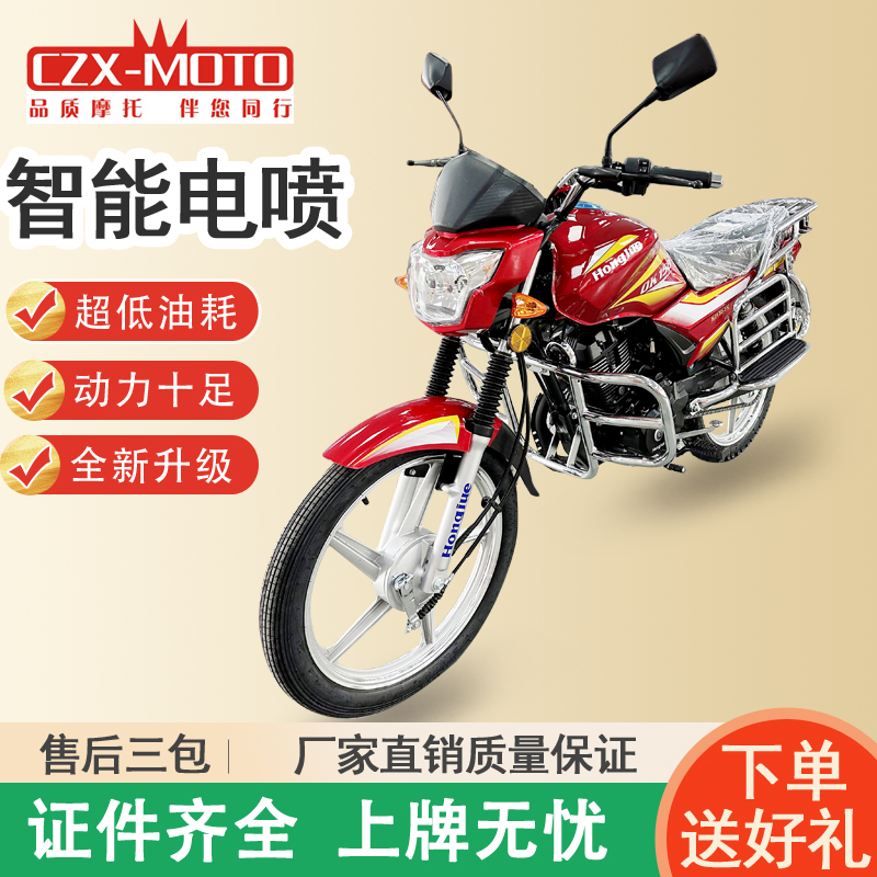 全新DK款150CC轻便男装摩托车国四电喷全国可上牌防滑骑行