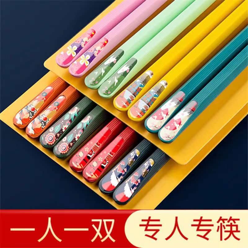5双国潮筷子一人一筷五色不重复装/厂家资助