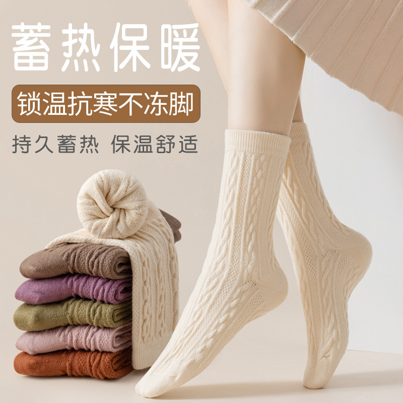 日系麻花纹羊毛袜子加厚中筒保暖袜秋冬新款堆堆袜羊绒袜子女