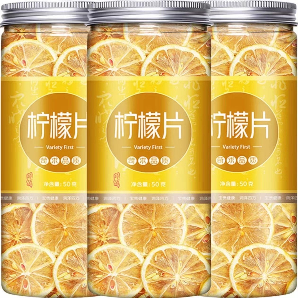 (小扬哥推荐)柠檬片新鲜柠檬泡水无硫柠檬干片泡水喝即食非冻干瓶