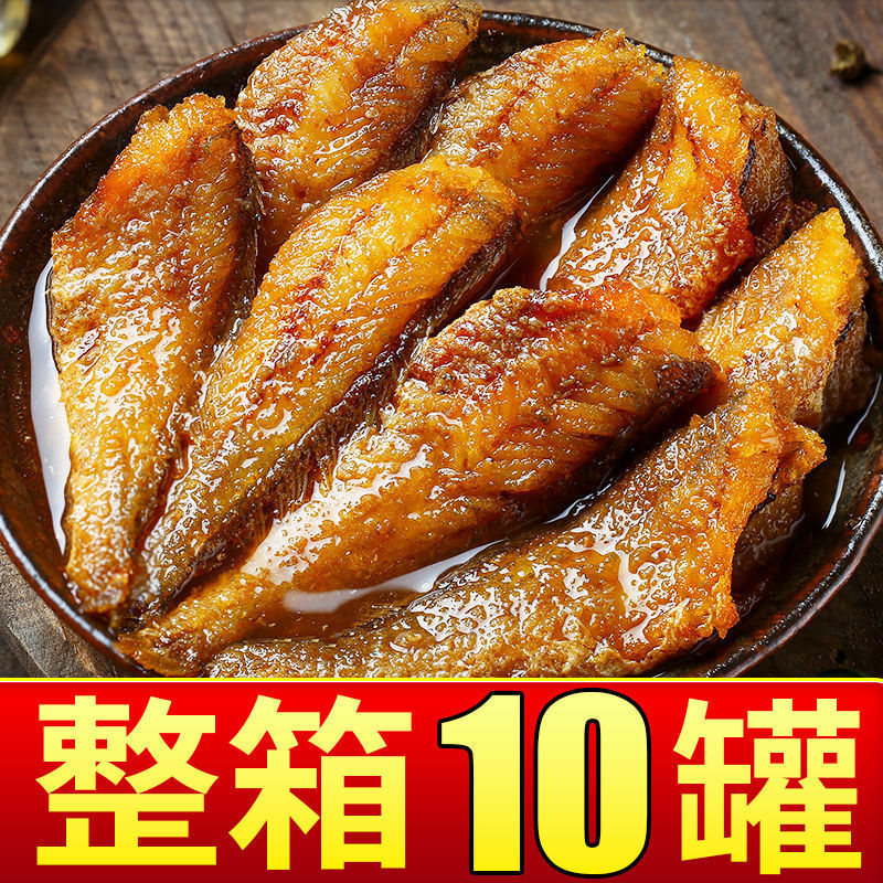 (小扬哥推荐)【6罐巨划算】五香黄花鱼罐头下饭菜香辣海鲜熟食罐装