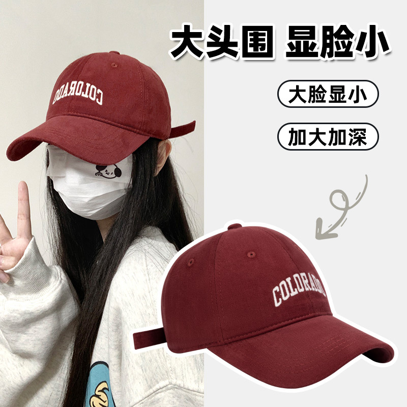 深顶加宽帽檐大头围棒球帽男士帽子春秋女时尚百搭加大棉磨毛深顶