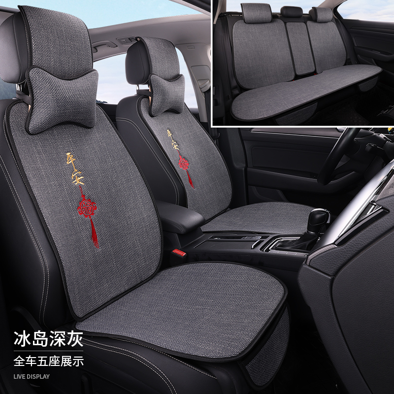汽车坐垫棉麻四季坐垫 舒适透气单片ins网红简约全覆盖防滑座椅垫