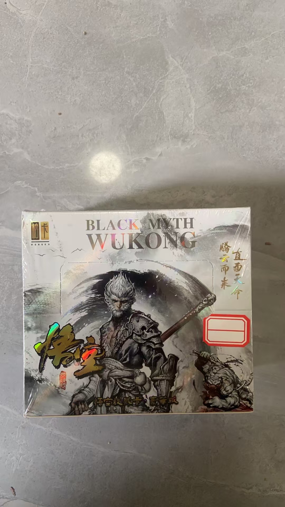 榕卡黑神话悟空 豪华版散包金箍棒紧箍咒卡册 代拆 卡牌桌游