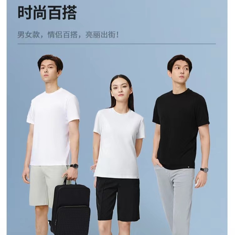 男女同款成人纯棉半袖