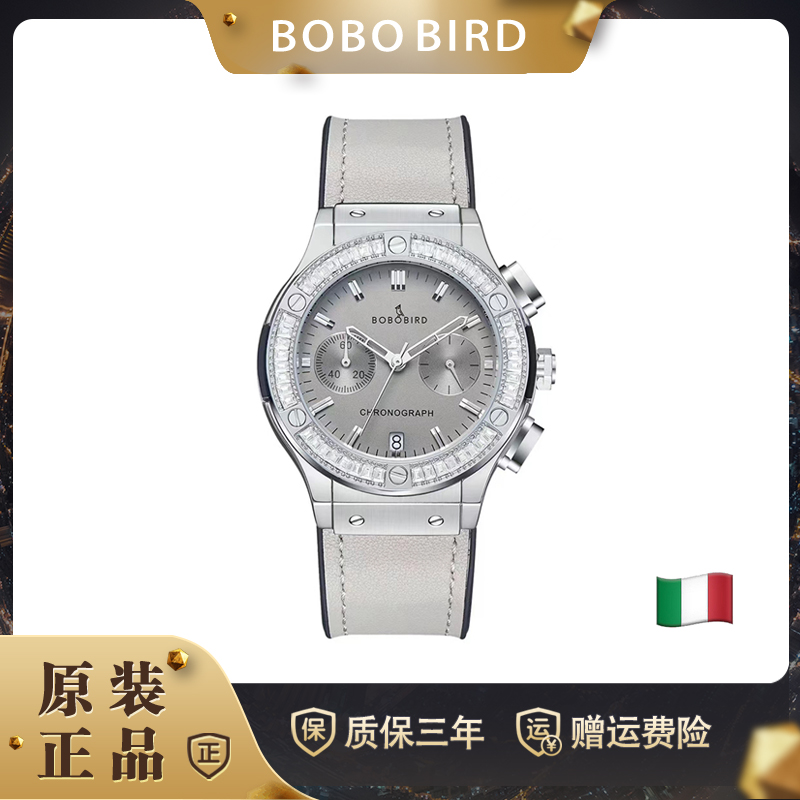 BOBOBIRD时空幻镜—莫兰迪灰轻奢手表WS-0009