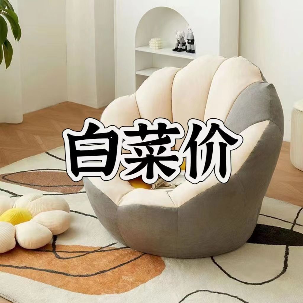 懒人沙发可睡可躺卧室小沙发单人躺椅榻榻米豆袋南瓜懒人沙发地上
