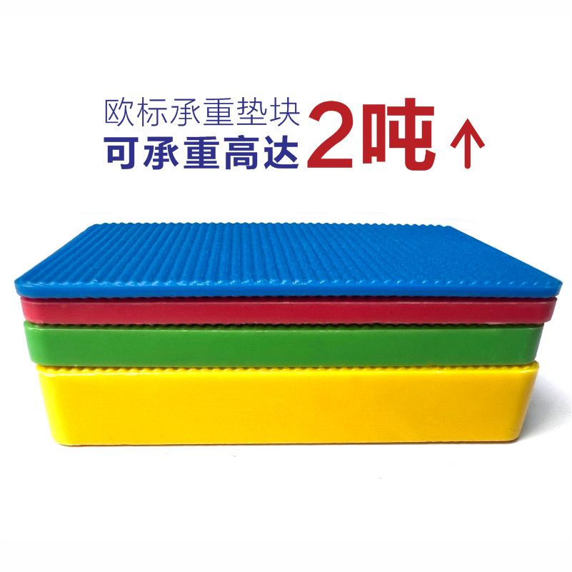 门窗安装垫块欧标承重垫块门窗外框垫块垫片断桥铝门窗实心垫块nu