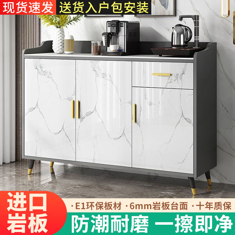 岩板餐边柜一体靠墙茶柜茶水柜简约小橱柜餐厅饮水机纯净水桶柜轻