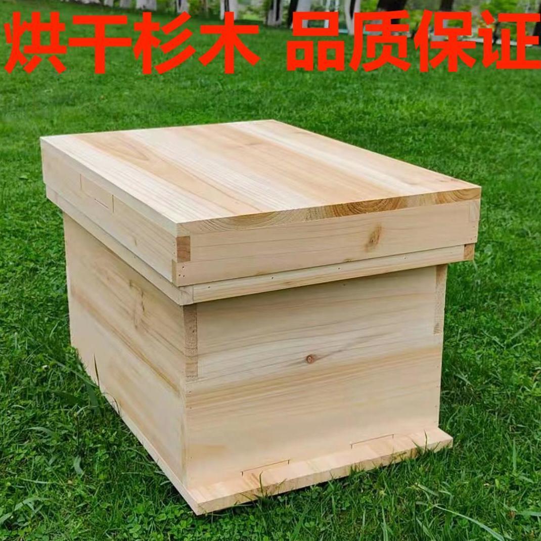 【工厂直降】中蜂七框蜂箱标准框用养蜂工具1.1厘米厚null