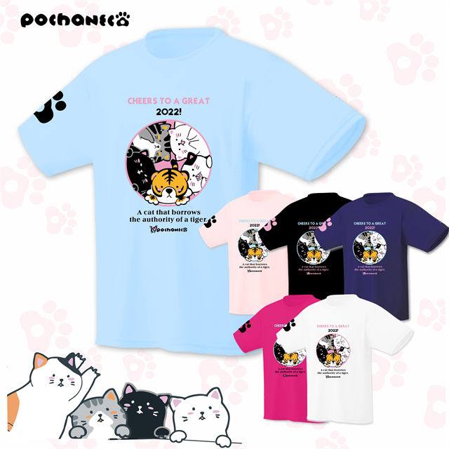 2022男女短袖羽毛球服速干T恤运动文化衫情侣有童装 猫咪球衣老虎