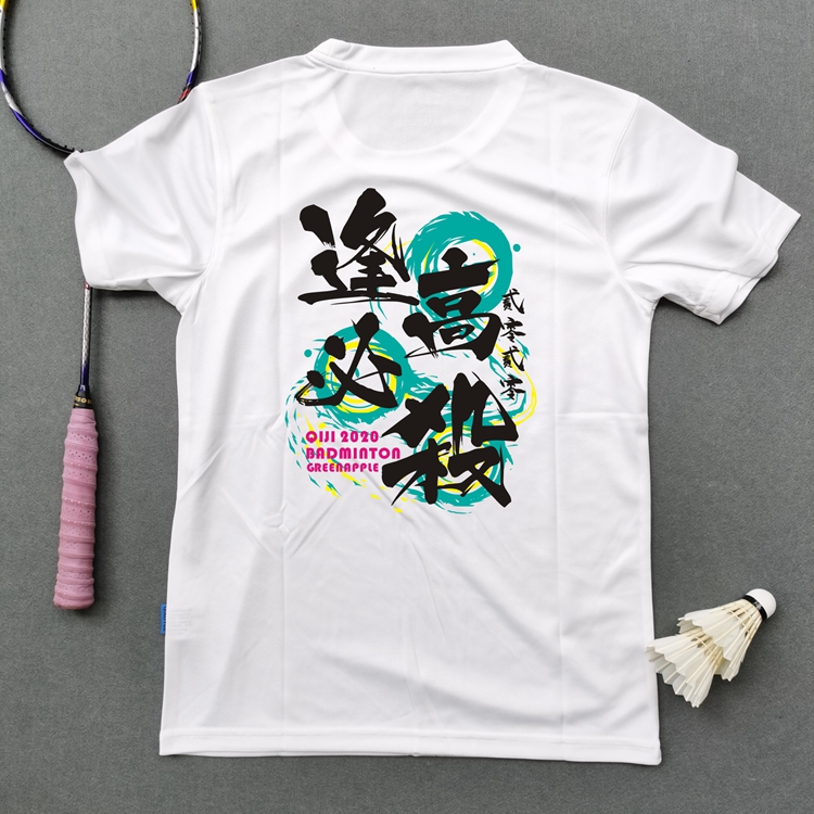 2023男女短袖羽毛球服速干T恤运动文化衫衣服情侣透气逢高必杀