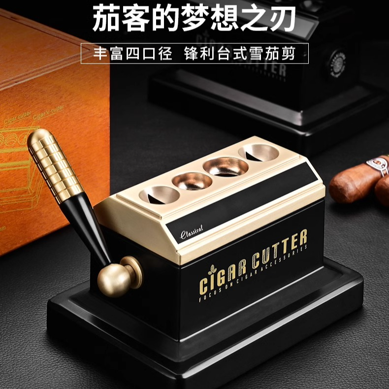 季风四孔雪茄剪套装台式雪茄剪v型雪加专用钳多功能高端雪茄剪