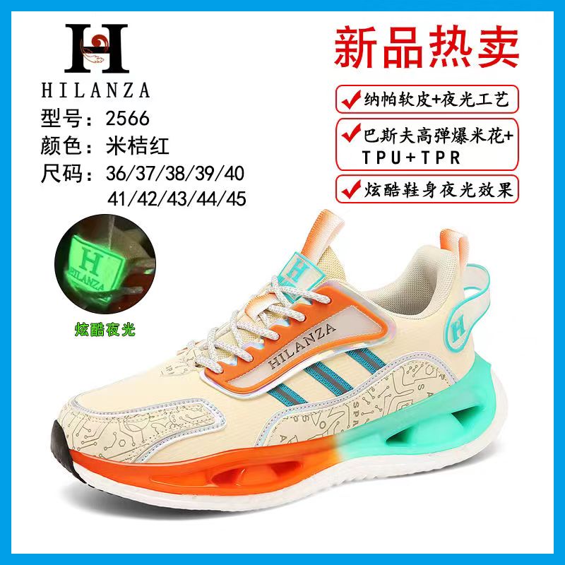 秋季潮流软皮国潮高弹潮鞋时尚百搭夜光秋冬季男士跑鞋休闲跑步鞋