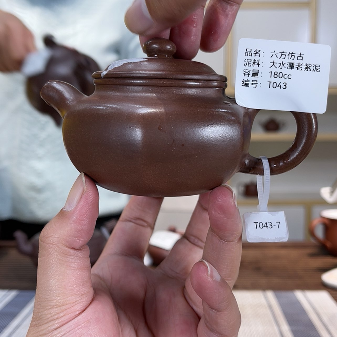 【闪购商品】紫砂茶壶