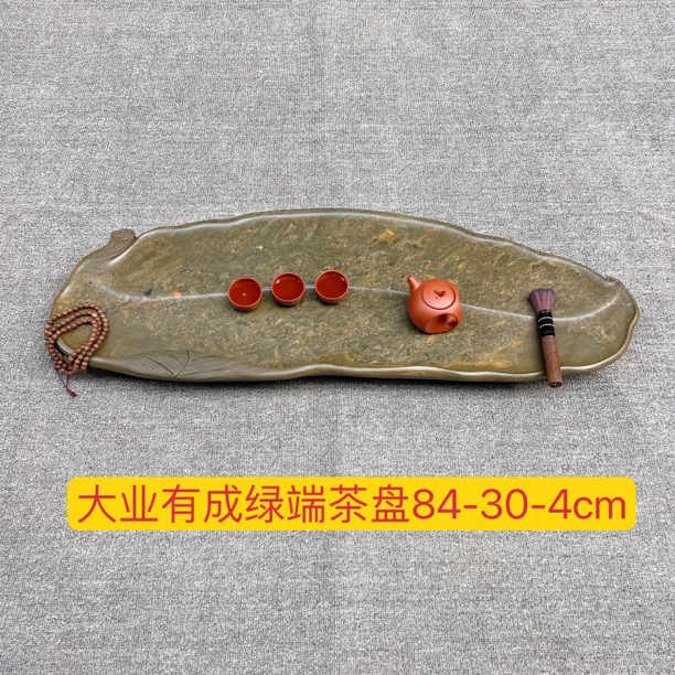 端砚茶盘肇庆绿端天然石材茶盘客厅办公室一体创意新奇茶台茶几