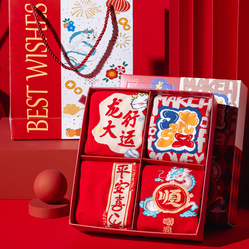 【2024暴富发財袜】龙年本命年红色袜子男女盒装属龙中筒袜礼盒装