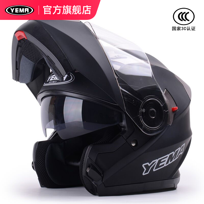 野马新国标3C认证摩托车全新男四季通用双镜片揭面盔冬季骑行全盔