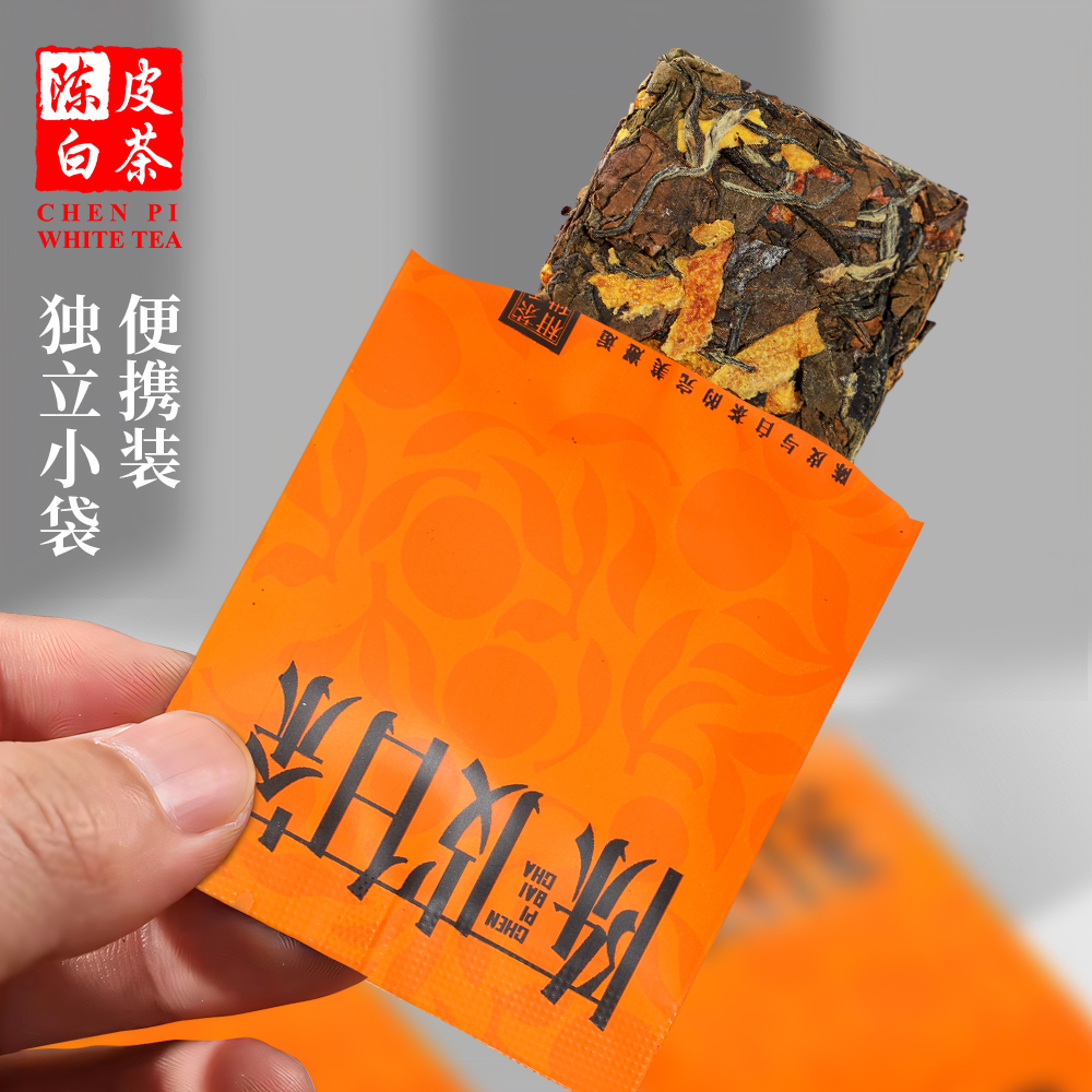 【亏本试品6片装】福鼎高山白茶新会陈皮寿眉陈皮白茶饼干茶小方片