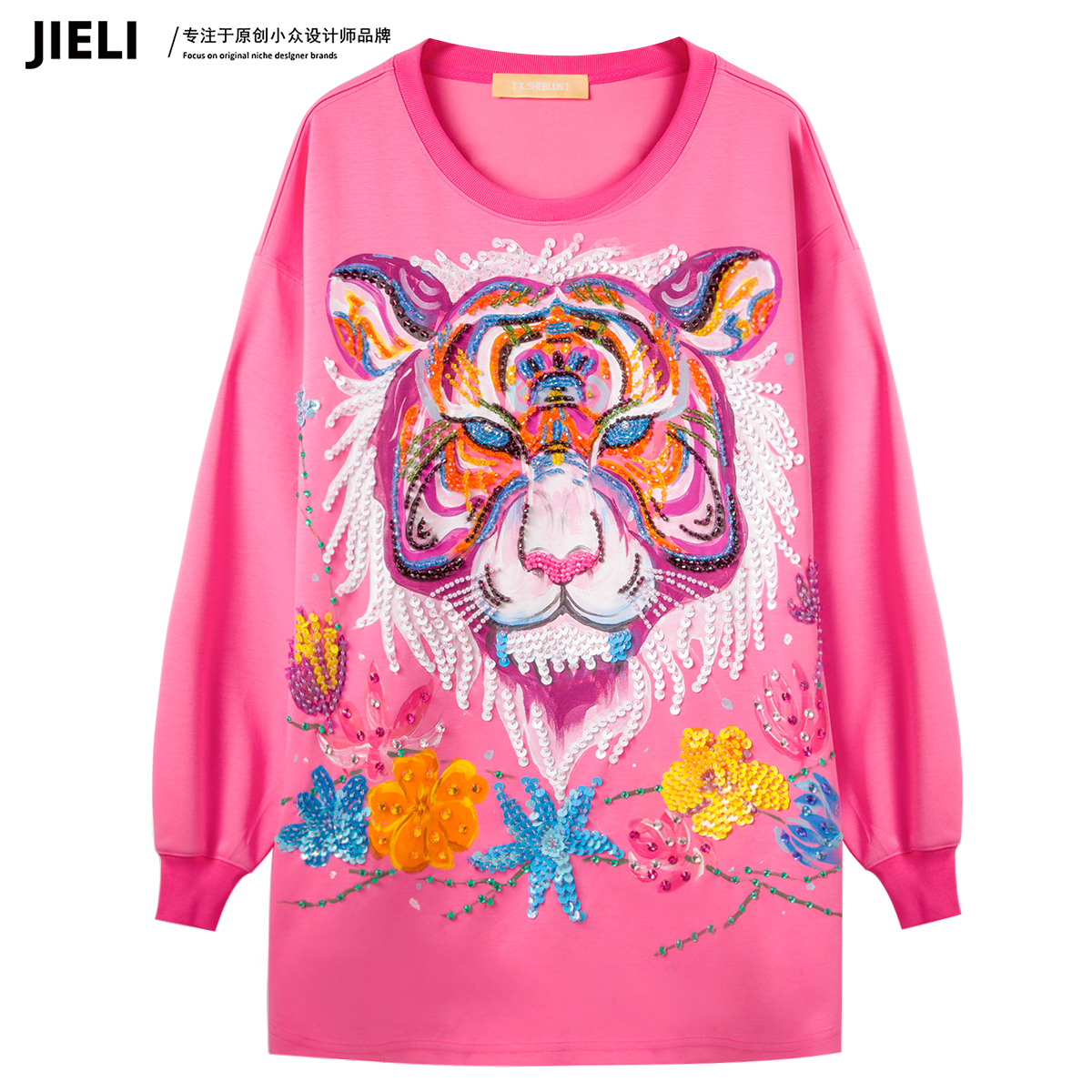 JIE LI/街力定制早秋原创小众设计休闲时尚粉色卫衣女W255