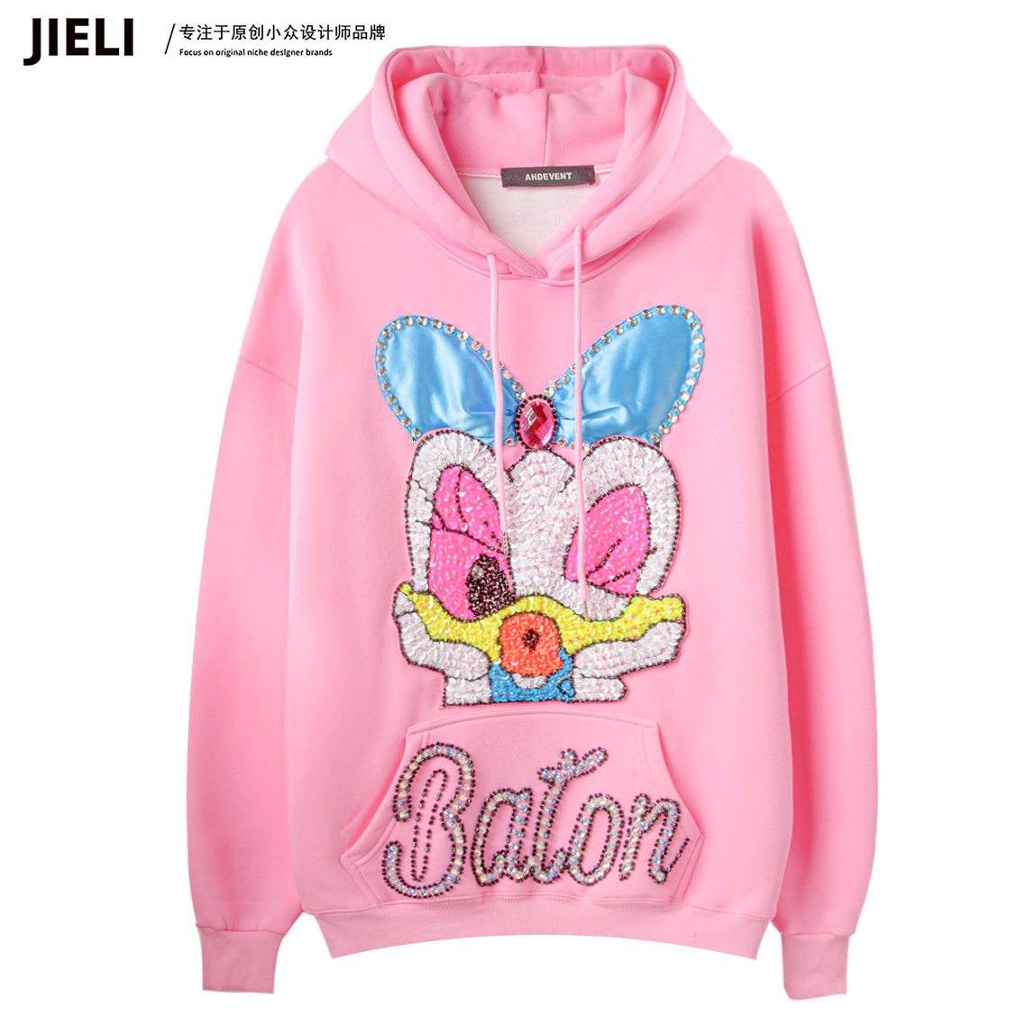 JIE LI/街力定制早秋原创小众设计连帽粉色卫衣女Y6905